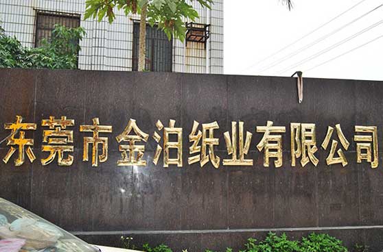 關于我們